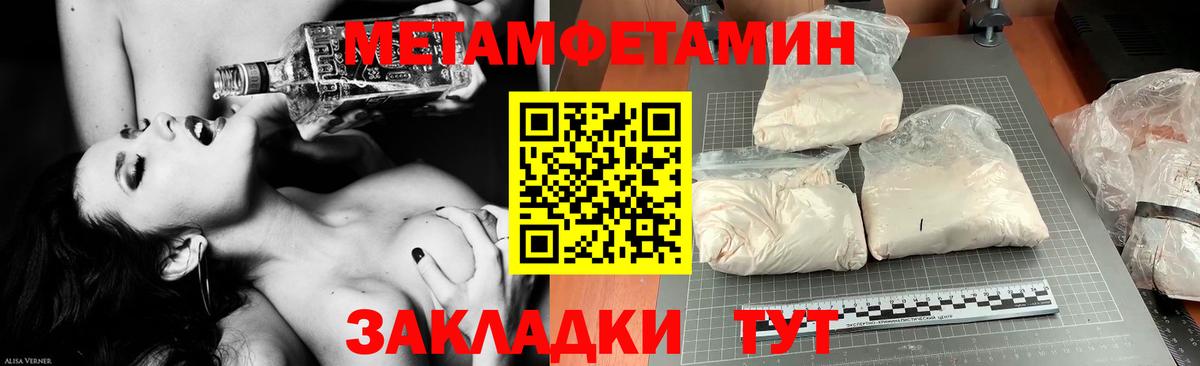 Галлюциногенные грибы Октябрьский