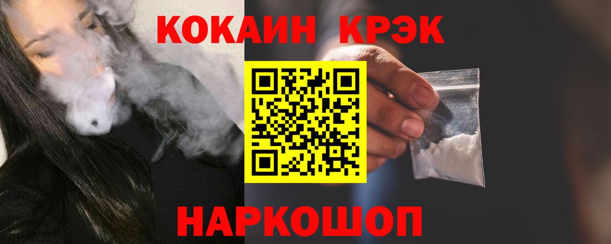 КОКАИН Колумбийский  Вход с VPN  Кокаин  Октябрьский  где купить   Cocaine Columbia 