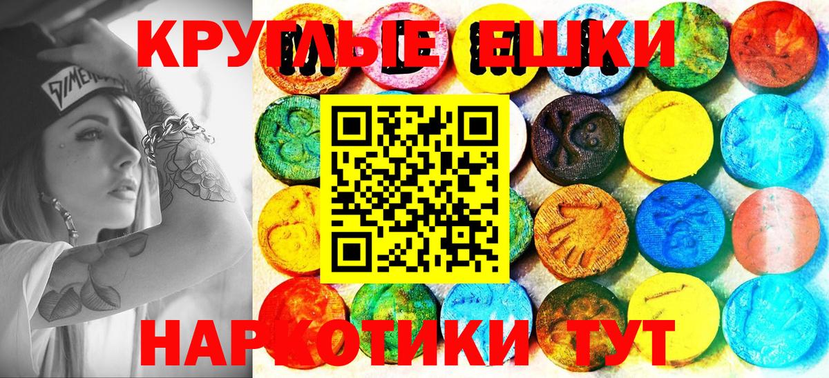 ЭКСТАЗИ louis Vuitton Октябрьский
