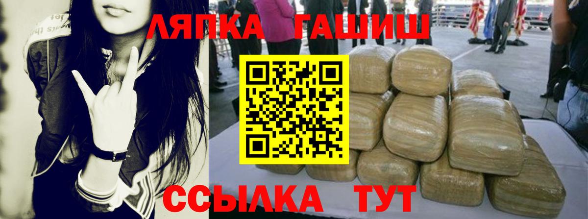 ГАШИШ гашик Октябрьский