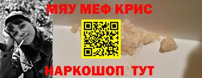 COCAINE Славянск-на-Кубани