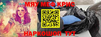 марихуана Сланцы