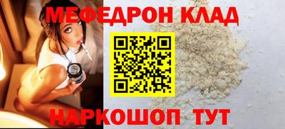 COCAINE Славянск-на-Кубани