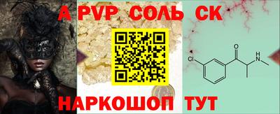COCAINE Славянск-на-Кубани