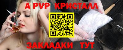 марихуана Сланцы
