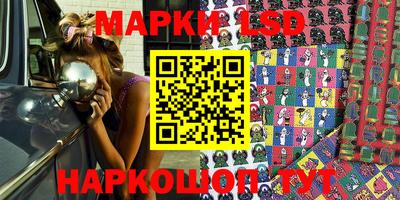 круглые Славгород