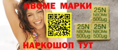 марихуана Сланцы
