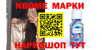 марихуана Сланцы