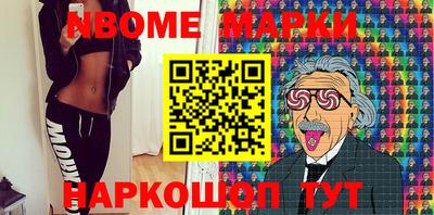 COCAINE Славянск-на-Кубани