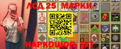 марихуана Сланцы
