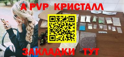 COCAINE Славянск-на-Кубани