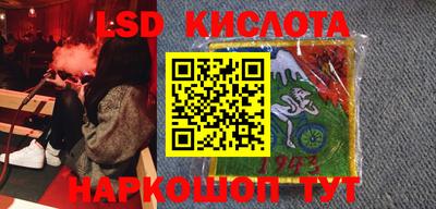 COCAINE Славянск-на-Кубани