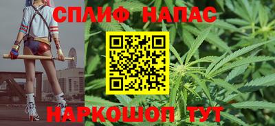 COCAINE Славянск-на-Кубани