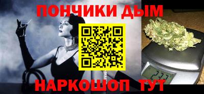 COCAINE Славянск-на-Кубани