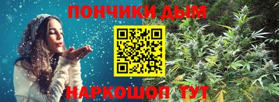 марихуана Сланцы