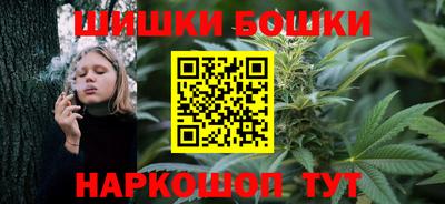 марихуана Сланцы