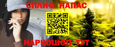 COCAINE Славянск-на-Кубани