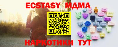 круглые Славгород