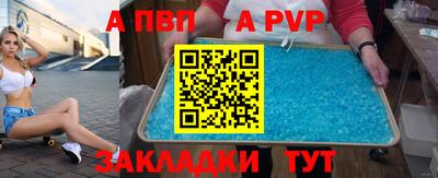 COCAINE Славянск-на-Кубани