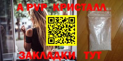 круглые Славгород