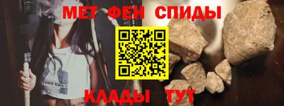 COCAINE Славянск-на-Кубани