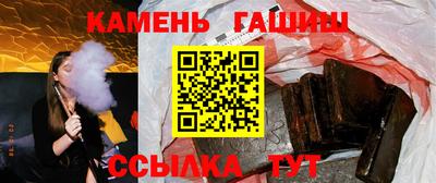 марихуана Сланцы