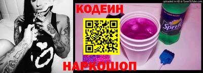 марихуана Сланцы