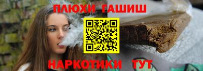 марихуана Сланцы