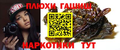COCAINE Славянск-на-Кубани