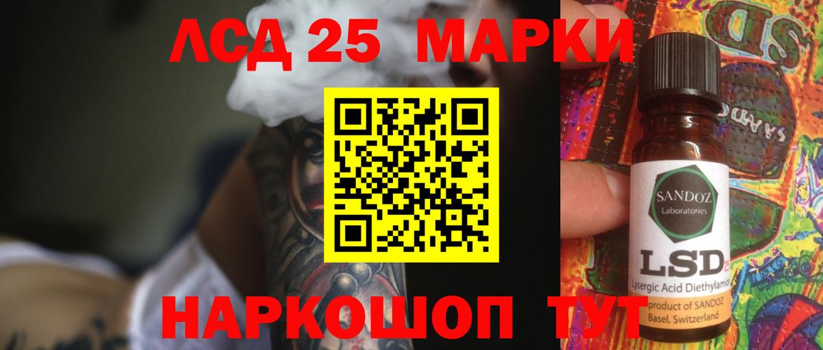 ЛСД экстази ecstasy  Вход с VPN  Лсд 25 экстази  Октябрьский  LSD-25 экстази ecstasy 