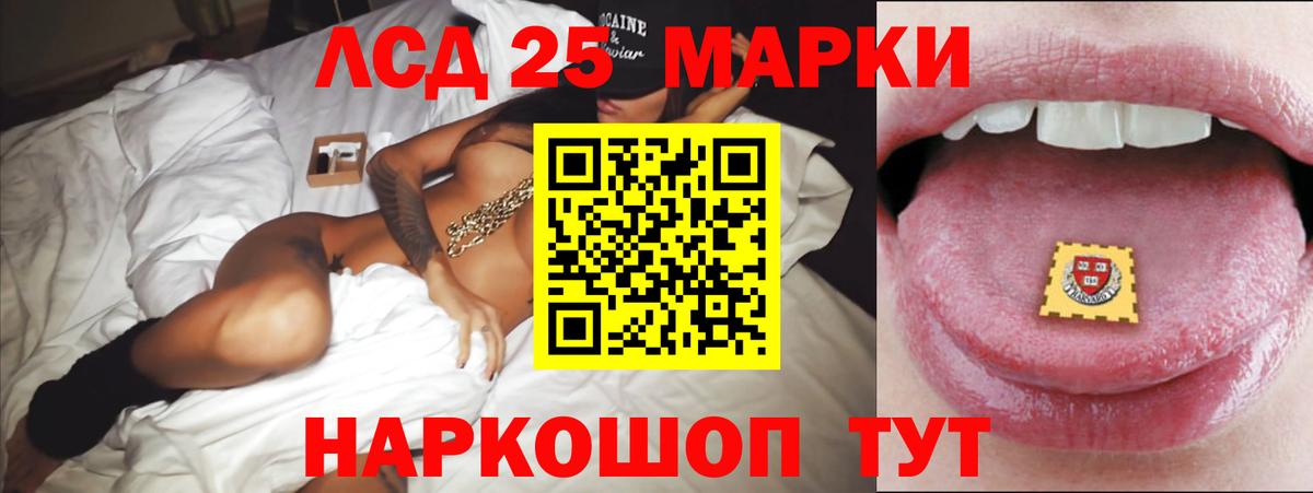 Лсд 25 экстази ecstasy Октябрьский