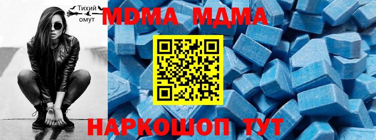 Cocaine  МАРИХУАНА  Вход с VPN  ГАШ  Октябрьский  Мефедрон   LSD-25 