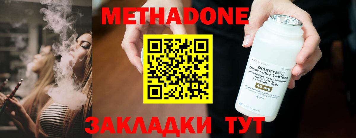 Октябрьский  Метадон VHQ  Вход с VPN 