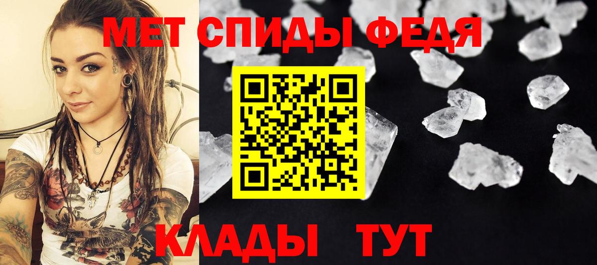 Метамфетамин витя Октябрьский