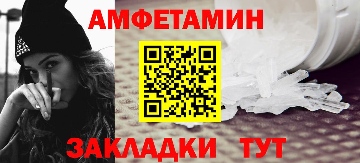 Метамфетамин Methamphetamine  Вход с VPN  Октябрьский 
