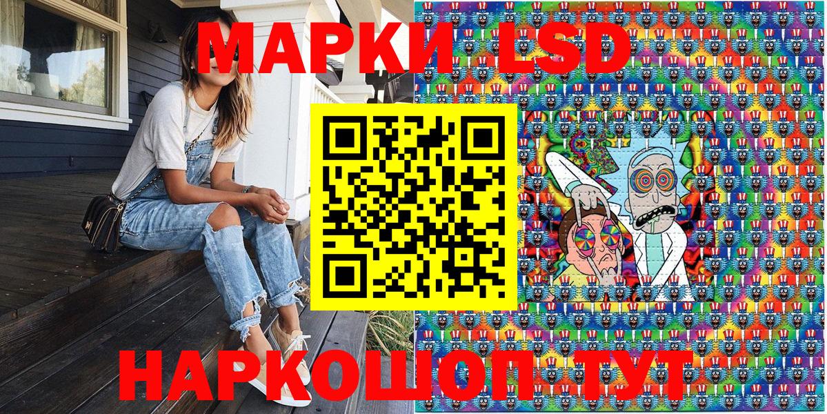 Марки 25I-NBOMe 1500мкг Октябрьский