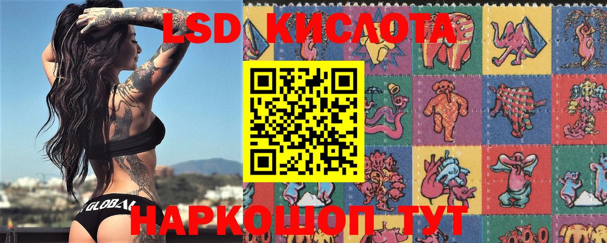 Октябрьский  Марки 25I-NBOMe 1500мкг  Вход с VPN 