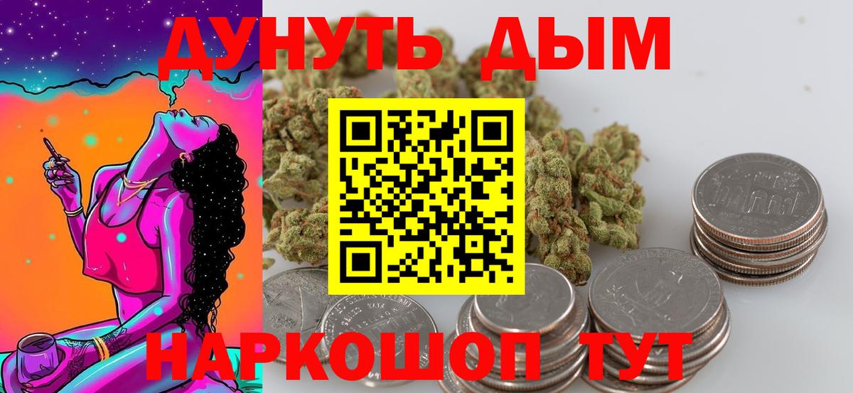 Марихуана LSD WEED Октябрьский